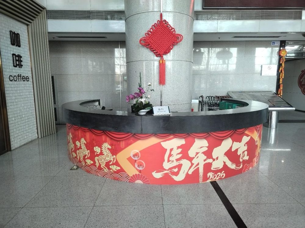 大堂1