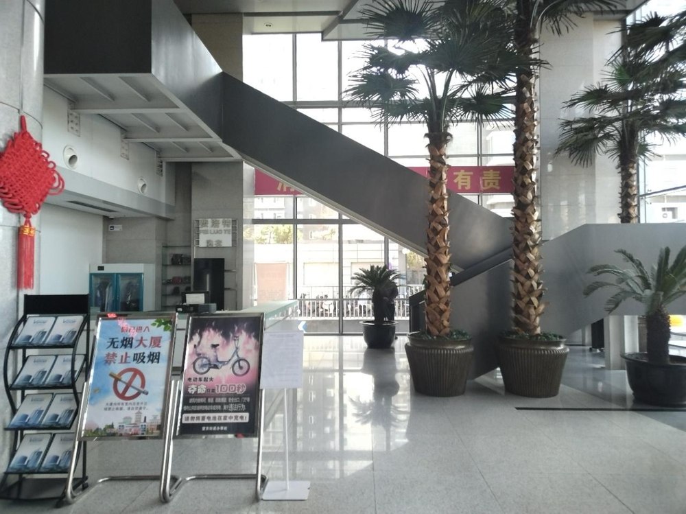 大堂2